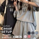 ゆるっと リラクシーに ♪ セットアップ カジュアル パジャマ リラックスウェア ロゴプリント ハーフパンツ ショートパンツ Tシャツ×ショートパンツSET 春夏 韓国ファッション