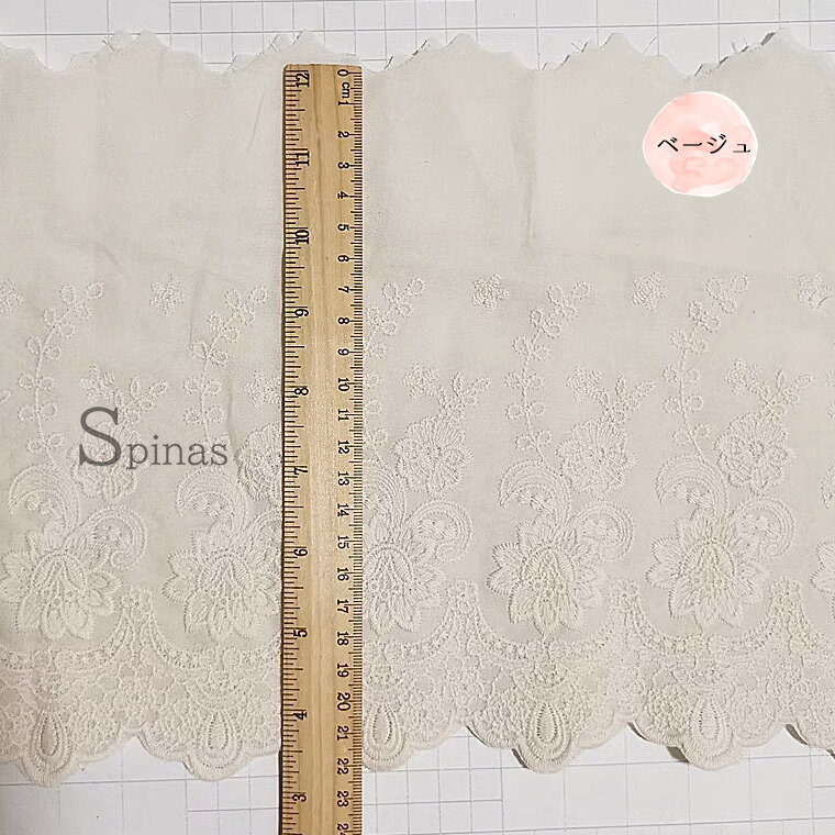 ハンドメイドやリメイクに スカラップレース フラワーリーフ ハギレ270cm 21cm幅 レース生地 刺繍 生地 布 片スカラップレース 裁縫 手作り 生地 量り売り はかり売り 3