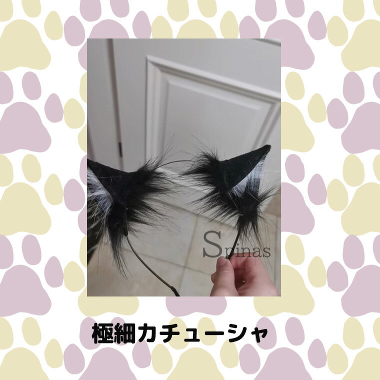 あざと可愛い ふわもふケモノ耳 カチューシャ ...の紹介画像2
