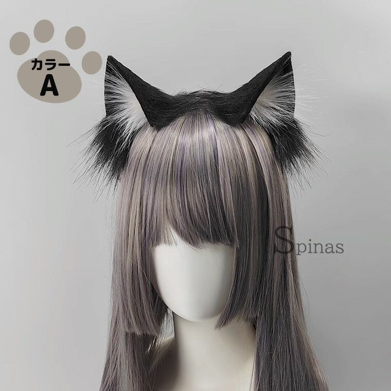 あざと可愛い ふわもふケモノ耳 カチューシャ ...の紹介画像3