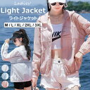 日焼け対策をしながらおしゃれも楽しめる ♪ショート丈 フーディー ナイロンジャケット アウター ライトジャケット ラッシュガード トップス パーカー お出かけ ...