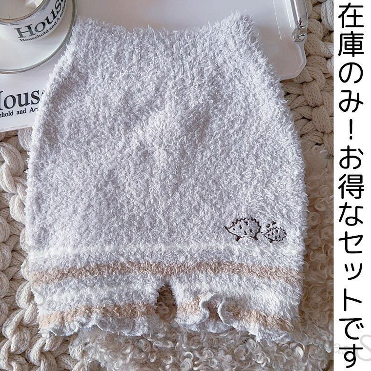 2枚組 在庫のみ よく伸び やわらかく心地よい 柄お任せ はらまきパンツ 腹巻付きパンツ ルームウェア レギンス オーバーパンツ 腹巻パンツ 腹巻付パンツ ハイウエスト 腹巻きパンツ パステルカラー ニットパンツ 福袋 毛糸のパンツ シンプル 送料無料 3