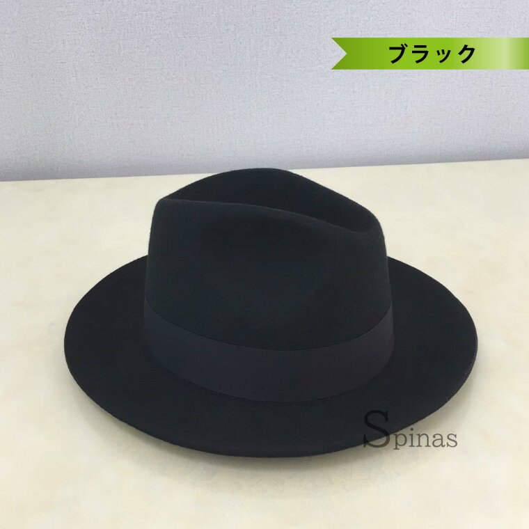 大きいサイズあり 頭が大きい人もOK オリジナル 中折れハット メンズ 中折れ帽 秋...