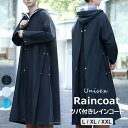 レインコート レインウェア 雨合羽 レディース メンズ ポンチョ レインポンチョ 雨具 つば付き ロング 通勤 通学 おしゃれ バイク バイザー ツバ付き フー...