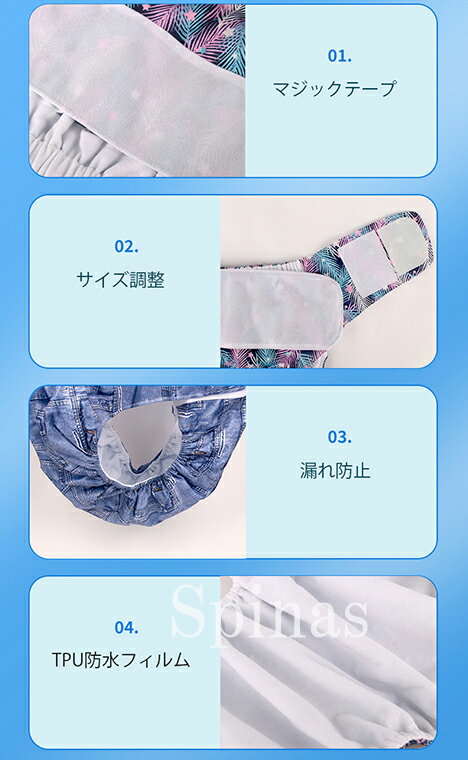 洗って何度も使える介護用おむつカバー！全10色 おむつカバー 大人用 失禁パンツ 介護 オムツカバー 漏れ防止 サイズ調整可 速乾性 繰り返し洗濯 再利用可能 パンツ型おむつカバー 男性用 女性用 高齢者