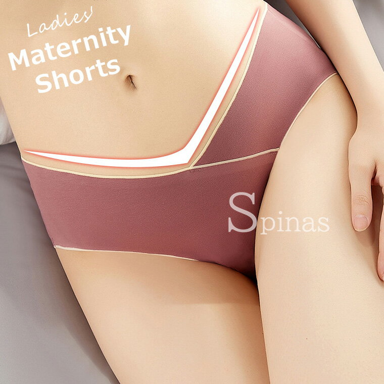 産前～産後まで長く使えるデザイン ♪3枚セット マタニティショーツ ローライズ 産前 産後 妊婦 妊娠 マタニティ ショーツ パンツ シームレス 無地 レディース くすみカラー 下着 肌着 V字カット 2