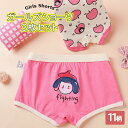 選べる11柄 3枚セット ショーツ 女の子 女児ショーツ ボクサーパンツ 子供 ガールズショーツ ドット柄 チェック柄 キッズ 下着 肌着 ジュニア ボクサー ...