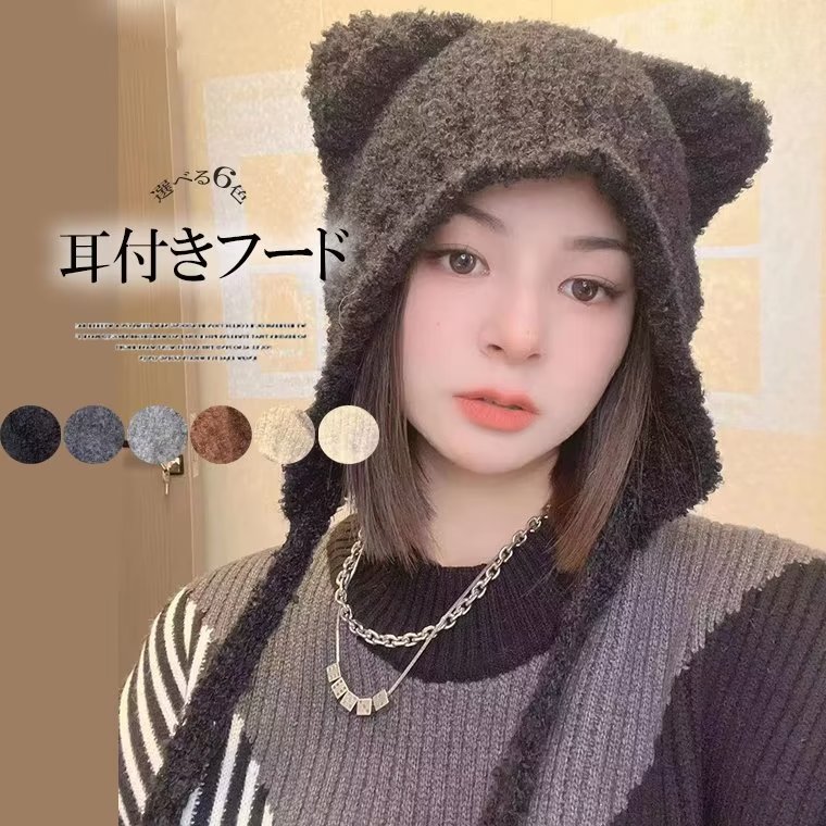 楽天市場】ボアキャップ くまの通販