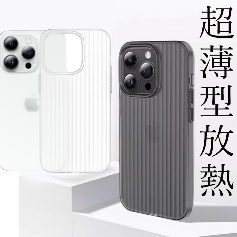 楽天市場】キャリングケース(ケース・カバー|スマートフォン 楽天市場】キャリングケース(ケース・カバー|スマートフォン