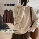 ヒモがカワイイアクセントのフーディニット!レディース ニットトップス ニット フード付き ゆるニット プルオーバー フード付き ニットセーター リブニット パーカー