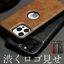 合成皮革 渋くロゴ見せ iphone15対応 アップルマーク 見せる リンゴマーク iphoneマーク iphoneケース iphoneカバー スマホケース カバー フェイクレザー iphone13 iphone14