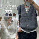 ニットベスト レディース 前開き ニット ベスト vネック トップス 重ね着 ベスト ノースリーブ レイヤード風 無地 シンプル カジュアル おしゃれ 着回し 体型カバー