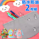 防水防油スモック2枚セットお絵描きも 外遊びも大好き キッズ 恐竜 車 花 パステル エプロン 料理 習字 絵画 習い事 エプロン お洋服を汚さない 長袖 スモ...