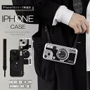iphone15シリーズ新追加!カメラ風 落下防止 ショルダーストラップ付き ケース+斜めかけベルト おもしろい 立体 スマホケース ケースカバー iphone14 iphone13 iphone12 iphone11 iphoneカバー