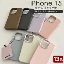 iphone15シリーズ新追加!大人のナチュラルを楽しむ スマホカバー 雑貨 パステルカラー 無地 スマホケース ケースカバー iphone14 iphone13 iphone12 iphone11 iphoneカバー