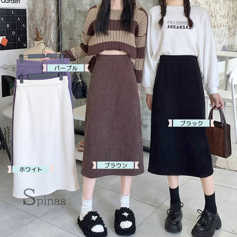裏ボアであったか コーデュロイミモレ丈スカート 半端丈 タイトスカート ルームウェア レギンス タイツ キャンプ ウエストゴム スカート キャンプ 重ね着 Aライン 秋冬 カジュアル ボアパンツ ルームウェア kutusitapremium-10009125 靴下プレミアム サンプル画像2