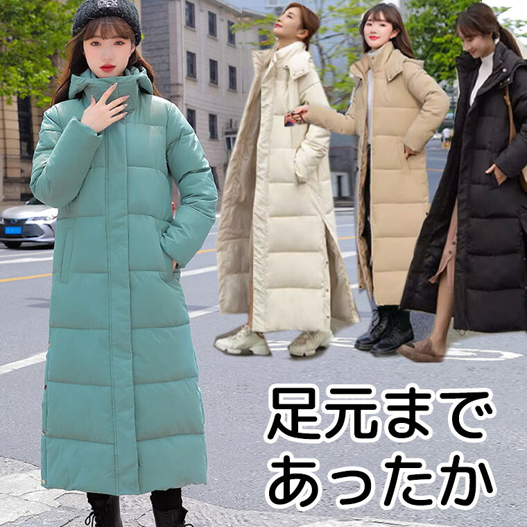 楽天市場】ミントグリーン（素材（生地・毛糸）フリース）（コート