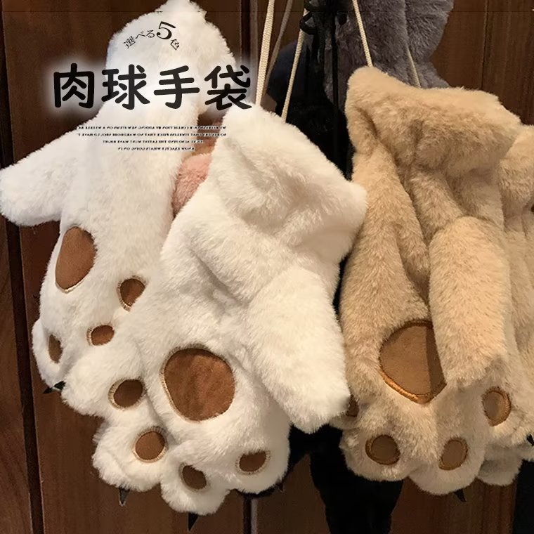 ぷっくりボリューム感のある肉球グローブ!全5色 ぬいぐるみ 指なし手袋 フェイクファー クマ 爪付き グローブ 萌え度UP あったか 防寒 手袋 ガーリー ファンシー ポップ お揃い コスプレ