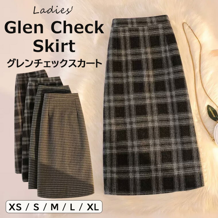 楽天市場】グレンチェック タイトスカート(レディース 楽天市場】グレンチェック タイトスカート(レディース