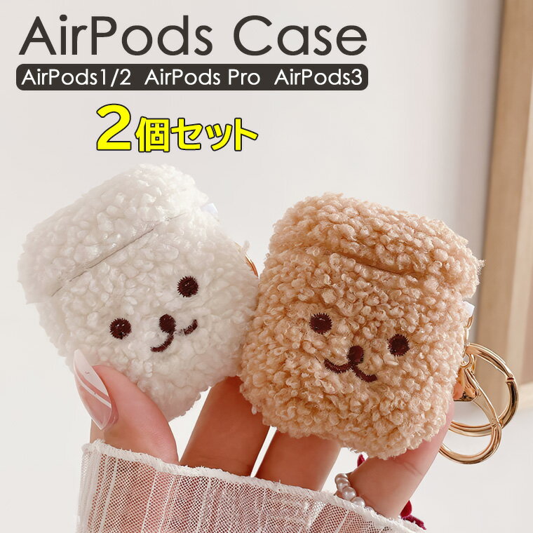 ⤳⤳餬塼Ȣ AirPods AirPods1/2 AirPods3ۥ󻨲 ۥ󥱡 ܥ ޤ󥱡 ...