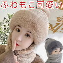 超ふわふわ もこもこネックウォーマー付ニット帽 目出し帽としても使える 2way バラクラバ ニット帽とネックウォーマー 一体型 フリース もこもこ スキー 極寒 雪国 旅行 あったか マフラー フェイスガード ぼんぼん 釣り