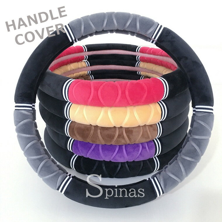 暖かく手触りがよく冷え対策できる ♪車用 ステアリングホイールカバー ハンドルカバー 冬 エコファー 普通車 車用 カバー おしゃれ 車用品 カー用品 シートカバー 内装パーツ カーアクセサリー