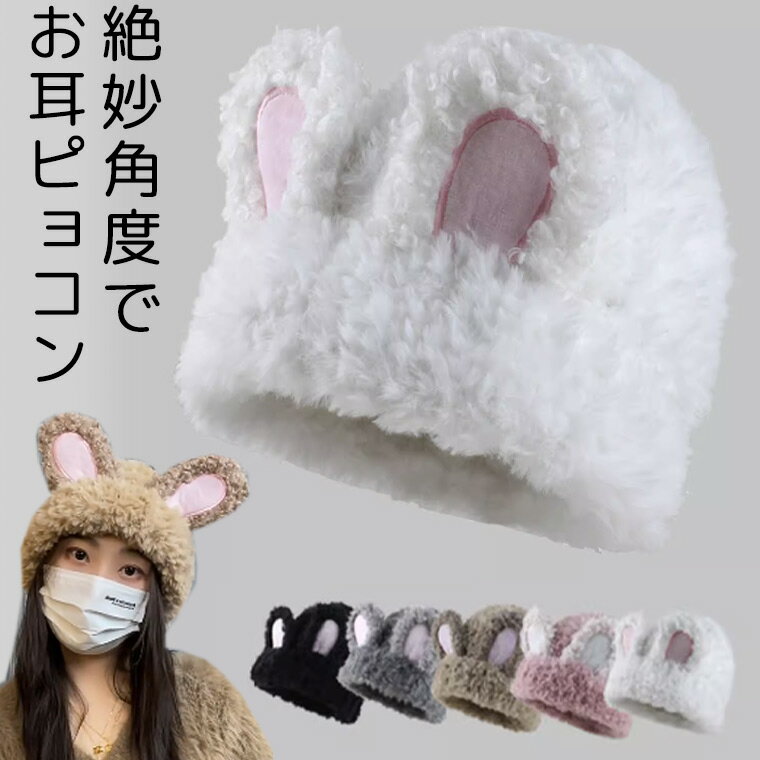 楽天市場】ニット帽 猫耳(素材(生地・毛糸)ファー)の通販 楽天市場】ニット帽 猫耳(素材(生地・毛糸)ファー)の通販