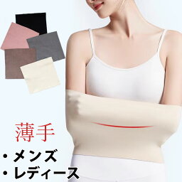 メンズサイズあり 薄手 もちのび腹巻 あったか あたたか やわらか もちふわ コットン 綿 はらまき インナー レディース メンズ マタニティ マタニティ 温活 下着 妊娠 妊婦 冷え取り 妊活