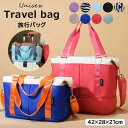 爽やかな印象の色合いが魅力 ♪旅行バッグ 旅行鞄 ハンドバッグ レディース メンズ スポーツリバッグ 修学旅行 大容量 軽量 旅行カバン スポーツバッグ ジムバッグ シューズ 収納 ゴルフ キャリーバッグ