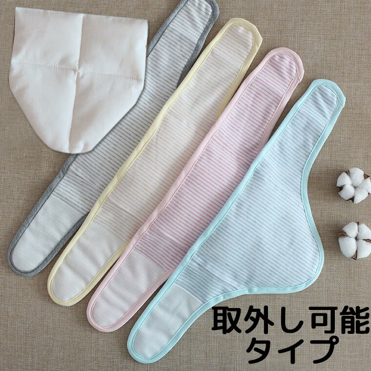中身が取れて2wayで使える じんわり
