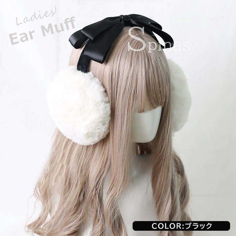 大きなリボンモチーフがポイント ♪ビックリボン リボンカチューシャ風イヤーマフ チェック柄リボン イヤーウォーマー 耳当て リボン カチューシャ ヘッドバンド 耳あて 寒さ対策 通勤 通学