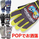 お洒落に目立つ 防風 撥水 防寒 スノボー スキー グローブ メンズ 手首リブ リブ付 スキーグローブ スノーボード 手袋 裏ボア 裏起毛 防寒手袋 自転車 バ...