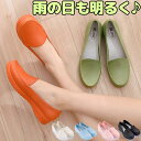 雨がやんでも違和感なし 上品で履きやすいローファー レインシューズ レインブーツ ミセス ショート丈 ミセスファッション ブランド ラバーシューズ ゴム 防水 柔らかい 歩きやすい 旅行