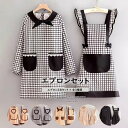 割烹着とH型エプロンの2枚組!選べる3種類 千鳥柄 無地 エプロン 総柄 エプロン2点 料理教室 保育士 チュニックエプロン 長袖エプロン かっぽう着