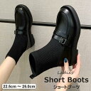 素材切替でレトロな雰囲気に◎ニットブーツ ソックスブーツ 裏起毛と薄手 フラット 幅広 PU革 レディース ショートブーツ 通勤 通学 女子 スクール 学生 靴 履きやすい リブシューズ ストレンチ オシャレ