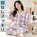 襟なしスッキリ 両面ボアルームウェア 裏ボア フリース ボタン 前開き 可愛い総柄 ルームウェア ふわふわ モコモコ ルームウェア 上下セット あったかい 起毛...