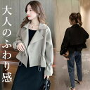 S-2XLサイズ 大人かわいいふんわり感 40代 50代 ショートコート ショート丈 トレンチコート 春コート 秋コート 春秋 薄手 ダブル 裾フレア フレアー 垢抜け 新作