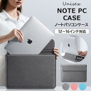 かさばらないのでインナーバッグとしても◎PCケース パソコンケース PCスタンド PCバッグ スタンド 折りたたみ 薄い スリム 防水 撥水 調節 テレワーク 小学生 ビジネス 通勤通学 在宅