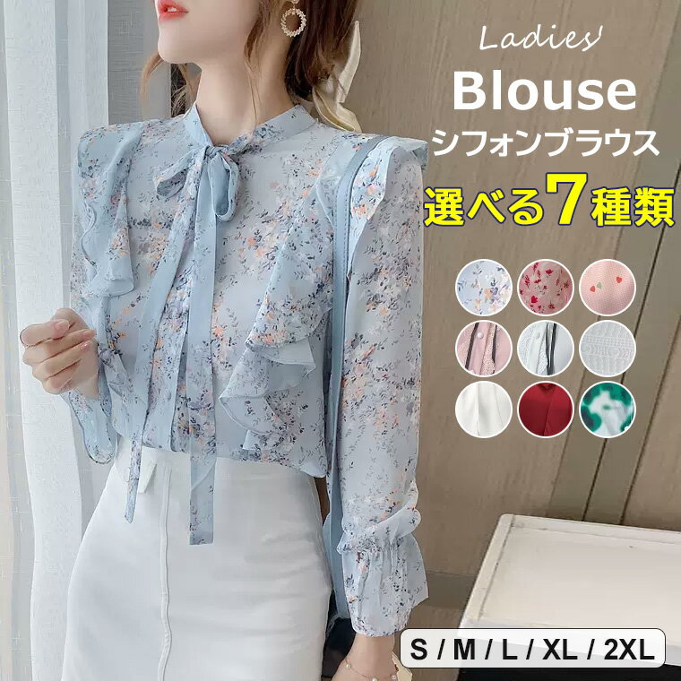 楽天市場】シフォン 花柄(カラーブルー)(シャツ・ブラウス 楽天市場】シフォン 花柄(カラーブルー)(シャツ・ブラウス