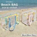 プール、海水浴などなど夏には大活躍 ♪プールバッグ 女の子 男の子 クリアバッグ レディース トートバッグ A4 透明 バッグ ビニールバッグ 防水バック スイムバッグ ビーチバッグ 大きめ 透明バッグ PVC 軽量 軽い