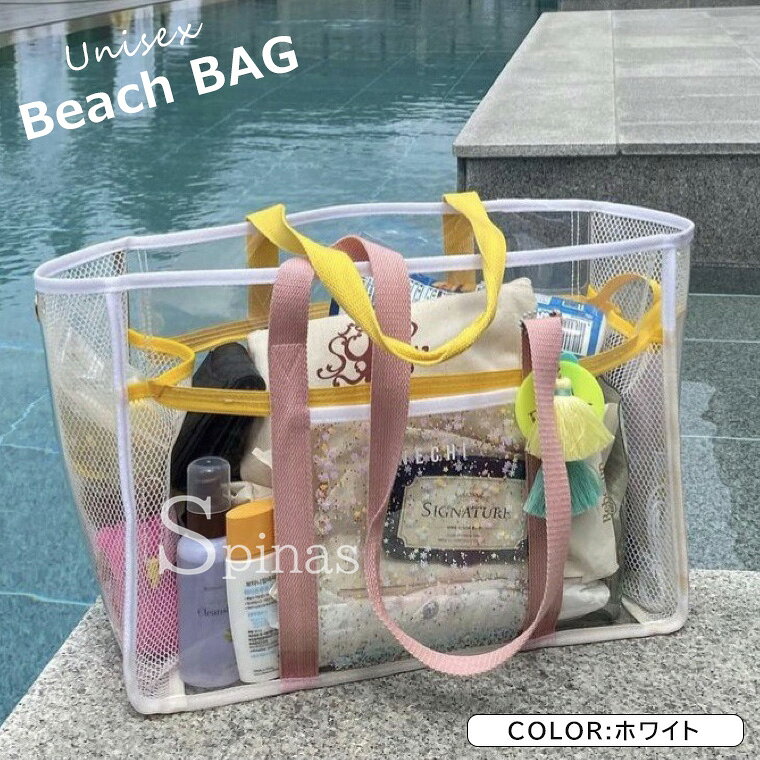 �ס��롢������ʤɤʤɲƤˤ������ ���ס���Хå� ���λ� �ˤλ� ���ꥢ�Хå� ��ǥ����� �ȡ��ȥХå� A4 Ʃ�� �Хå� �ӥˡ���Хå� �ɿ�Хå� ������Хå� �ӡ����Хå� �礭�� Ʃ���Хå� PVC ���� �ڤ�