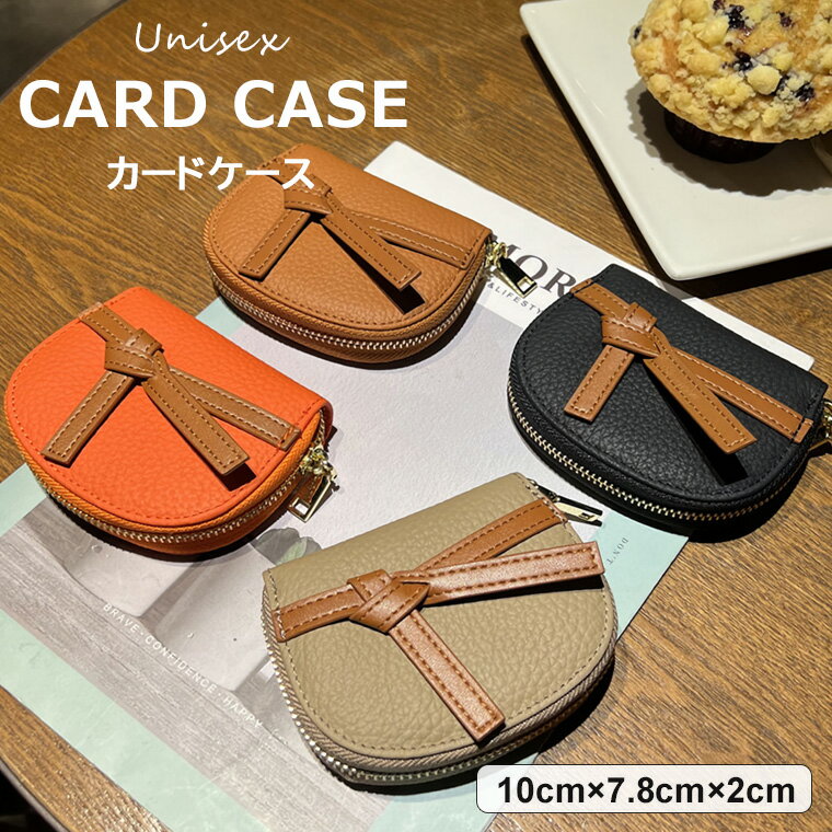 バイカラーのリボンモチーフがおしゃれ ♪カードケース コインケース リボン 半月 小銭入れ ミニ 財布 ..