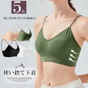 フロントボタン 前開き ストラップオープン 授乳ブラ マタニティブラ ノンワイヤーブラ ハーフトップブラ ブラトップ ブラジャー 全開 授乳用 ハーフトップ マタニティーブラ ドット柄 夜 ナイトブラ しっかり支える パットなし メール便 ●3点までネコポス可能●