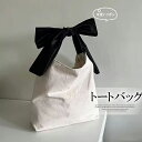 肩にかけた時はよりリボンの存在感が目立ち!トートバッグ 帆布 キャンバス リボン ビッグリボン ハンドバッグ レディース 小さめ ミニ 軽い おしゃれ 通勤 手提げ スクウェアバッグ(4)