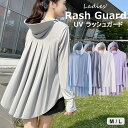 後姿まで可愛い ♪ゆったり uv対策 パーカー レディース トップス 体型カバー 冷感 薄手 長袖 アウター ブルゾン ジャケット ラッシュガード フード付き ...