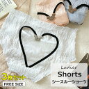 ハートの窓から見える素肌が可愛いSEXY ♪3枚セット ハートバック ショーツ レディース インナー レース セクシー シースルー ランジェリー パンツ 穴あき 勝負下着 バックオープンショーツ(4)