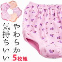 5枚組 お腹すっぽり しめつけず柔らか気持ちいい コットンパンツ パンティ ショーツ 女性 レディース 大きいサイズ ぽっこり 70代 80代 90代 あったか 綿 シニア