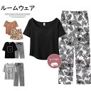 旅行やリゾートにもおすすめ!カップ付き ルームウェア パジャマ レディース 寝巻き ナイトウェア 部屋着 可愛い 半袖 ショートパンツ パンツ セットアップ カ...