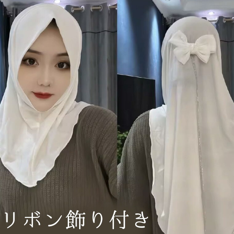 {肪iɂ߂ qWu Εt ΂Ȃ UVJbg y Ci[ p fB[X  Vv q X tlbN hijab 悯 UV΍  Xq