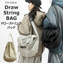 荷物の量や気分に合わせてデザインの変化を楽しめる ♪全3色 ナイロン ドローストリングショルダーバッグ ナイロンバッグ 斜めかけ ショルダー トートバッグ 大容量バッグ 巾着風 軽量 男女兼用 ユニセックス 大人用 子供用 部活 旅行(4)